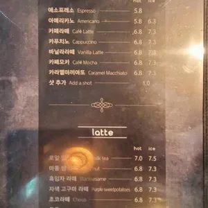 마롱카페 리뷰 사진