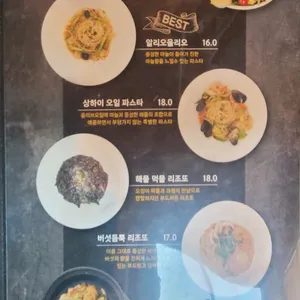 마롱카페 리뷰 사진