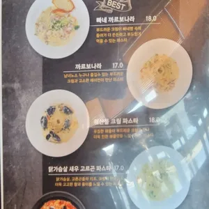 마롱카페 리뷰 사진