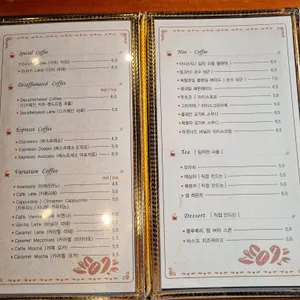 마노스커피 리뷰 사진