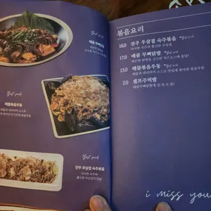 지금보고싶다 리뷰 사진
