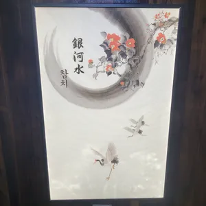은하수참치 리뷰 사진