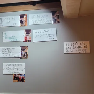 은하수참치 리뷰 사진