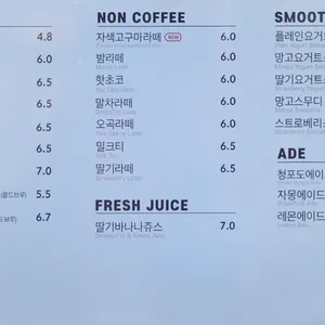 석정동 베이커리카페 리뷰 사진