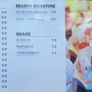 석정동 베이커리카페 리뷰 사진