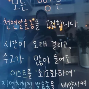 석정동 베이커리카페 리뷰 사진