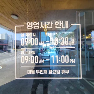석정동 베이커리카페 리뷰 사진