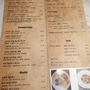 파스타아미고 리뷰 사진