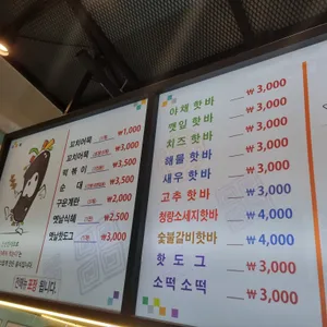 누리분식 리뷰 사진