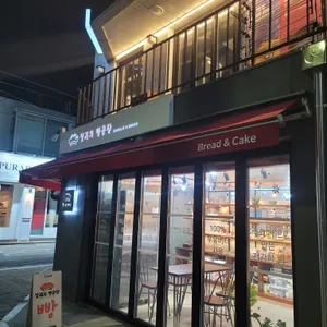 찰리의빵공장 리뷰 사진