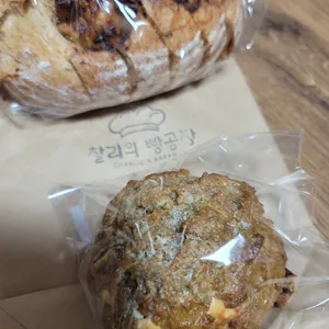 찰리의빵공장 리뷰 사진