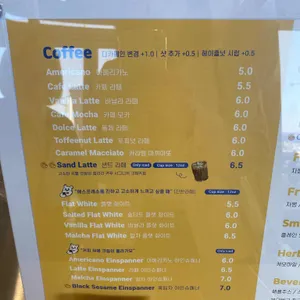 카페 커푸 리뷰 사진