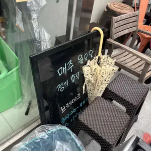 해물이네 리뷰 사진