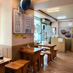 큰맘할매순대국 리뷰 사진