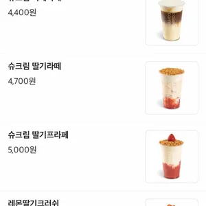 컴포즈커피 리뷰 사진