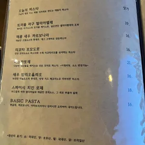 다니엘스테이크하우스 리뷰 사진