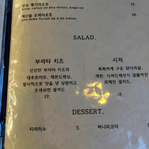 다니엘스테이크하우스 리뷰 사진