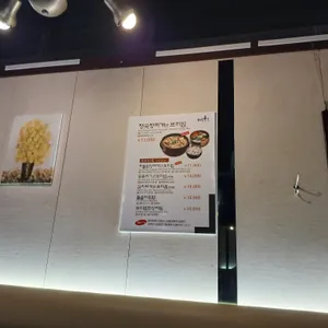 제주흑돈 리뷰 사진