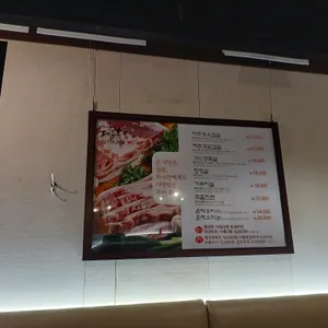 제주흑돈 리뷰 사진