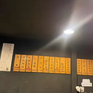 육회지존 리뷰 사진