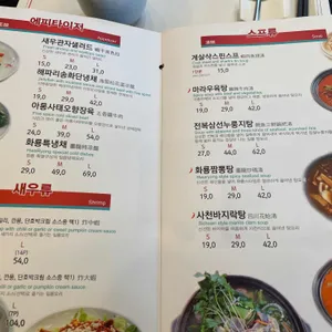화룡 리뷰 사진