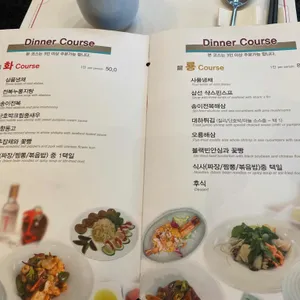 화룡 리뷰 사진