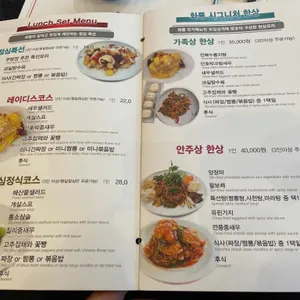 화룡 리뷰 사진