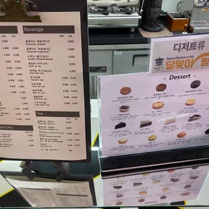 도피오커피 리뷰 사진