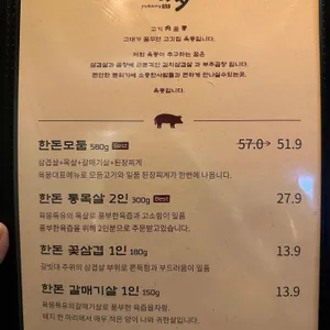 육몽 리뷰 사진