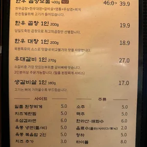 육몽 리뷰 사진