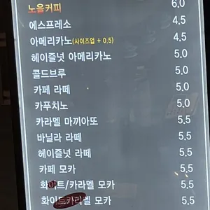 데니스커피 리뷰 사진