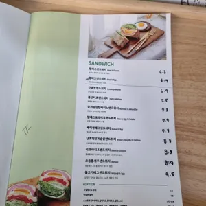 카페그리닝 리뷰 사진