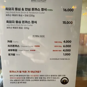 살찐고등어 리뷰 사진