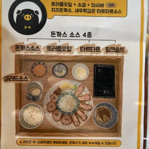 살찐고등어 리뷰 사진