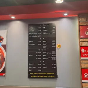 홍콩반점0410 리뷰 사진