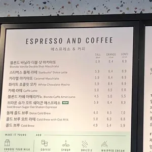 스타벅스 리뷰 사진