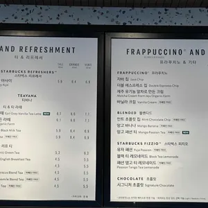 스타벅스 리뷰 사진