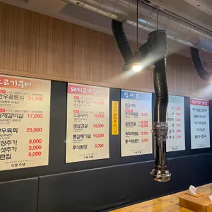 소담소담 리뷰 사진