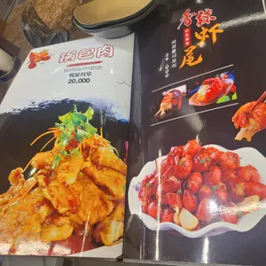 엄지척 양갈비&양꼬치 리뷰 사진