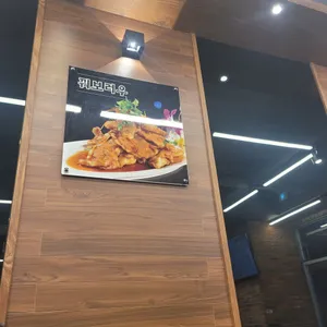 엄지척 양갈비&양꼬치 리뷰 사진