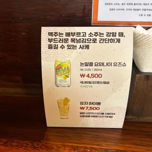 정일면 리뷰 사진