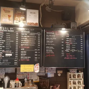 커피나무 리뷰 사진