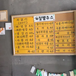 CAFE GIL 리뷰 사진