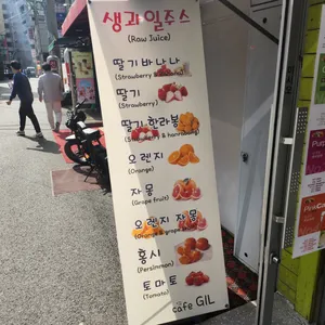 CAFE GIL 리뷰 사진