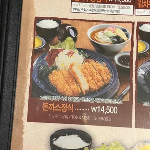 기소야 리뷰 사진