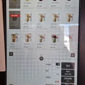 매머드익스프레스 리뷰 사진