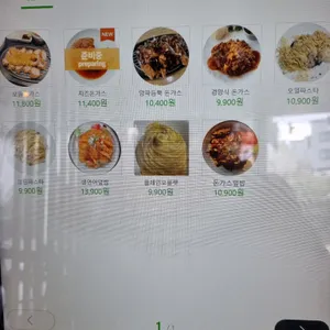 최쉐프 리뷰 사진