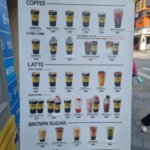 메가커피 리뷰 사진