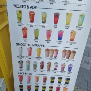 메가커피 리뷰 사진