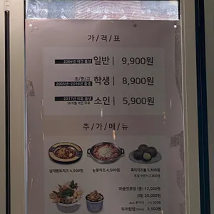 두끼 리뷰 사진